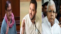 on "Thakur controversy" Tejashwi's reaction came for the first time