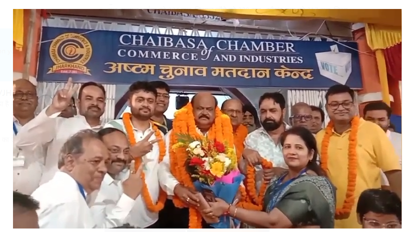 chamber of commerce and industries ka chunav sampanna 