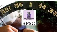  BPSC's 69th PT exam today