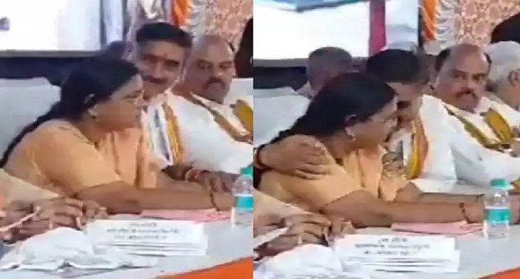  BJP MP pressed the shoulder of woman MLA in the gathering