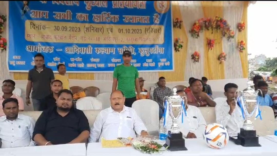 Two-day football tournament of Tribal Welfare Committee begins