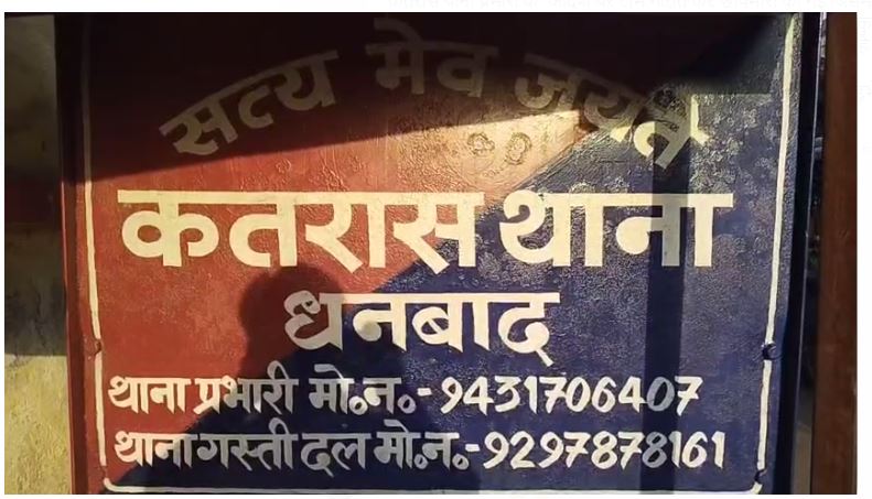 baghamara mai chori mamle ka khulasa 