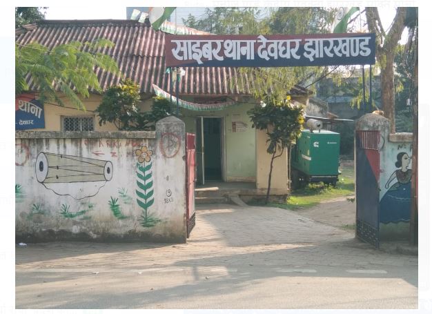 cyber aparadhiyon ke khilaf badi karrawai 