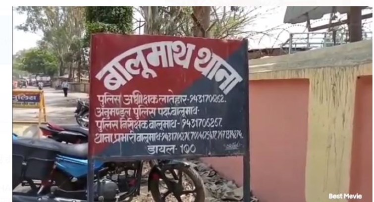 macha kohram