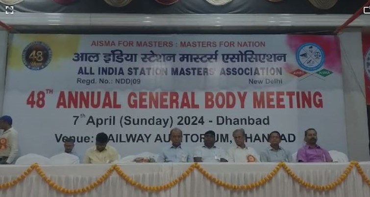  Station Master of Dhanbad Railway Division gathered in 48th session, new divisional body will be formed