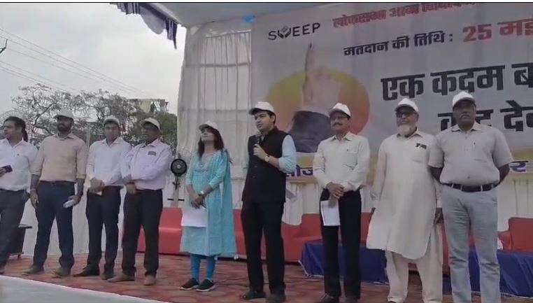 Lok Sabha Election 2024