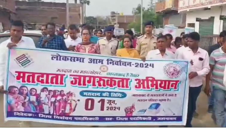 MATDATA JAGRUKTA  KE LIYE NIKALI PRABHATPHERI