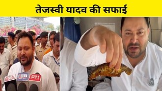 Controversy increased over eating fish Tejashwi had to give clarification