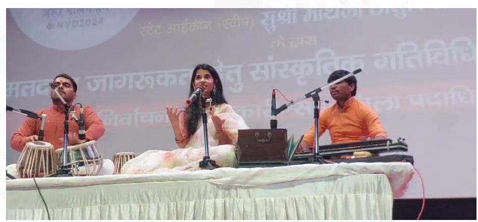 loksabha chunav 2024