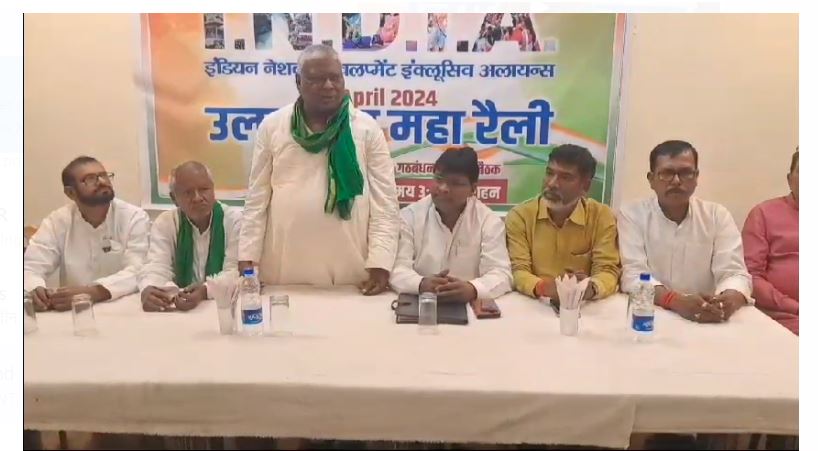 ulgulaan maharaily ko lekar baithak 