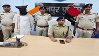  Criminal with reward caught by Bhojpur police
