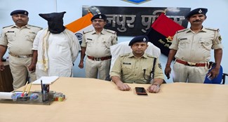  Criminal with reward caught by Bhojpur police