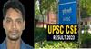 UPSC Civil Services Exam 2023 result released