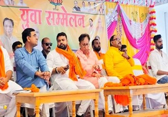  BJYM organized a huge youth conference