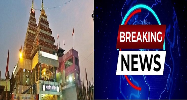  Major accident averted in Mahavir temple