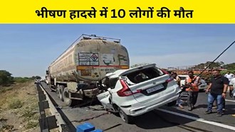 10 people died tragically in a horrific road accident