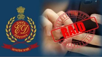  ED raids the house of director of Mor Mukut Private Limited