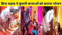  Hina Shahab provided food to virgin girls on Navratri