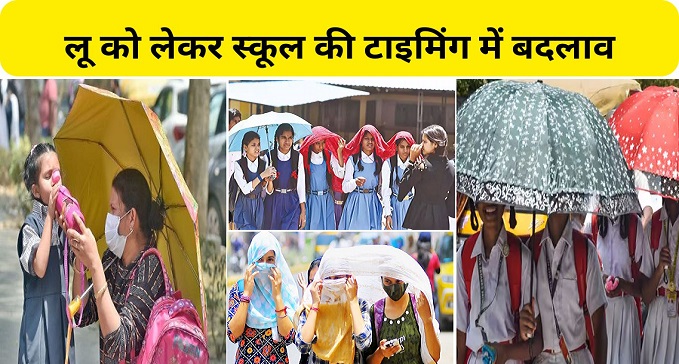  Change in timing of private and government schools