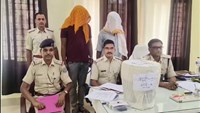  Father and son arrested with opium worth Rs 1.5 crore in Chatra, network extended to Delhi and Punjab