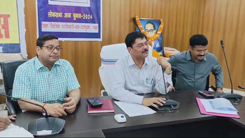 DC took big action in Garhwa, license of 35 weapons canceled