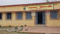 Patients' lives are at the mercy of Ram! The condition of health department in Panki is poor, primary health center is running on the basis of one ANM