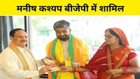  YouTuber Manish Kashyap joins BJP