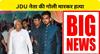  JDU leader shot dead in Patna