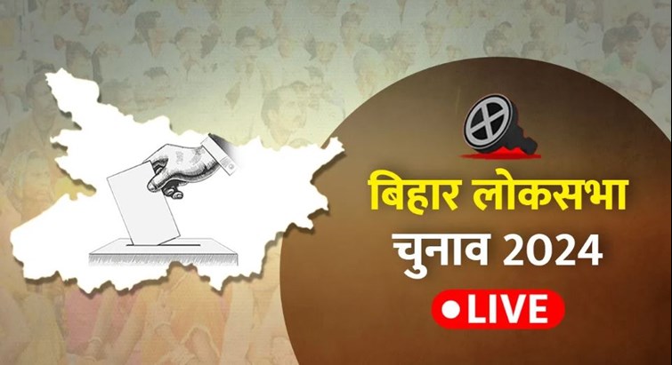 Voting continues on 5 seats of Bihar