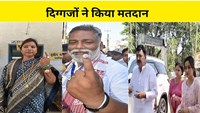 Bima BhartiM PAPPU YADAV and Ajit Sharma voted