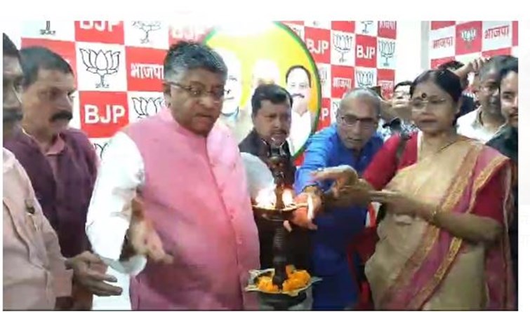 ravishankar prasad ne chunav karyalaya ka kiya udghatan 