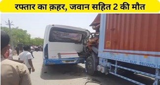  Uncontrollable truck hits bus filled with police personnel in Gopalganj