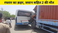  Uncontrollable truck hits bus filled with police personnel in Gopalganj
