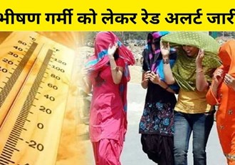  Alert issued regarding extreme heat in Bihar