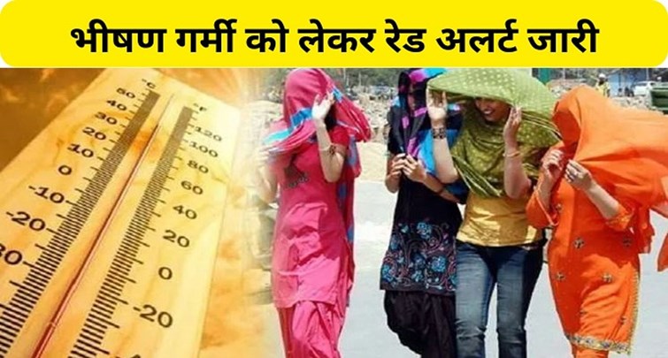  Alert issued regarding extreme heat in Bihar