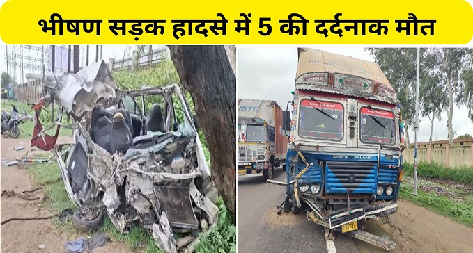5 tragic deaths in horrific road accident