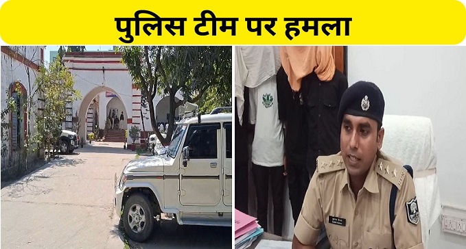 Attack on the police team that went to arrest the notorious person.