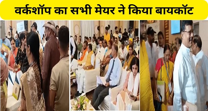 All mayors boycotted waste management workshops.