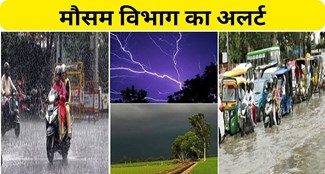  Meteorological Department's orange alert for these 13 districts