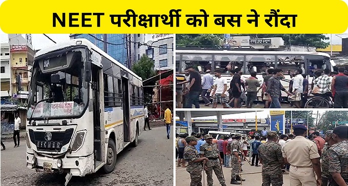NEET candidate crushed by bus