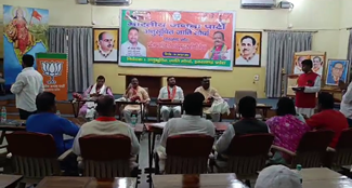 BJP SC Morcha meeting in Ranchi