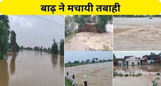  Flood created havoc in Nalanda