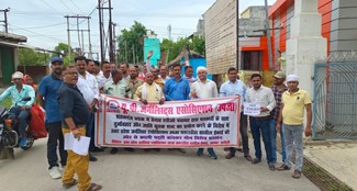 Demonstration against Shahabganj ADO Panchayat