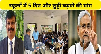  Teachers union in Bihar demands extension of leave by 5 more days