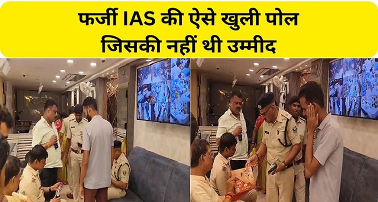  Man enters Baba Garibnath temple posing as fake IAS