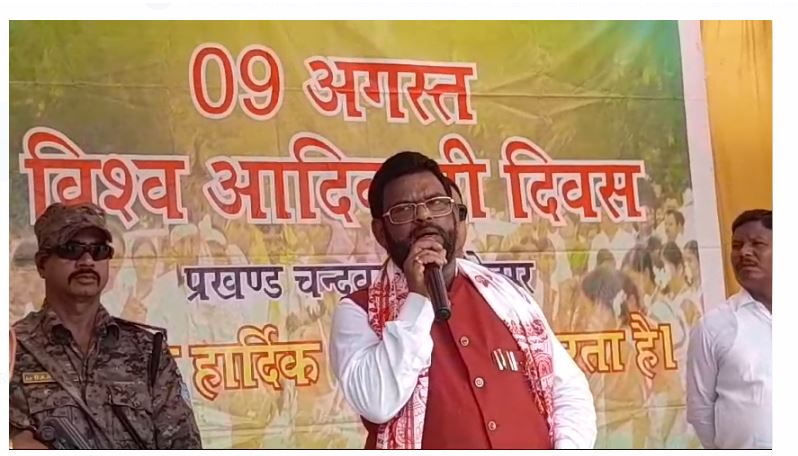 latehar mai vishwa aadiwasi diwas per samaroh