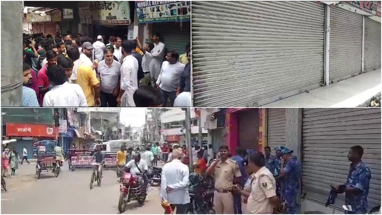  Bhagalpur bandh against the murder of drug dealer