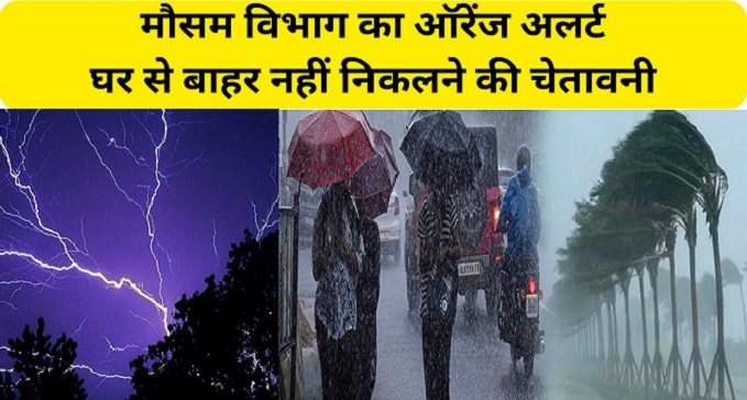 There will be torrential rain in these districts in the next 2 to 3 hours