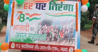 For the first time in history, CRPF soldiers took out a march on Budha Parvat, raised slogans of Bharat Mata Ki Jai.