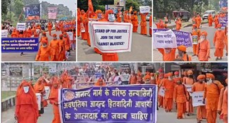 Anand Margis protest march in Bokaro